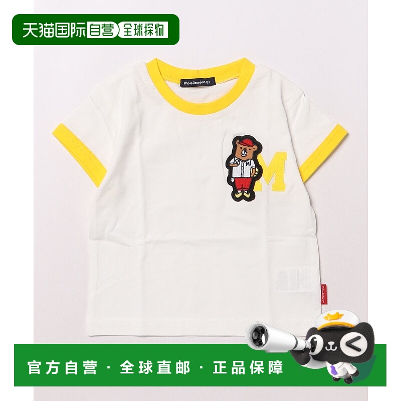 1h可退 日本直邮moujonjon儿童卡通熊图案半袖T恤 M32810