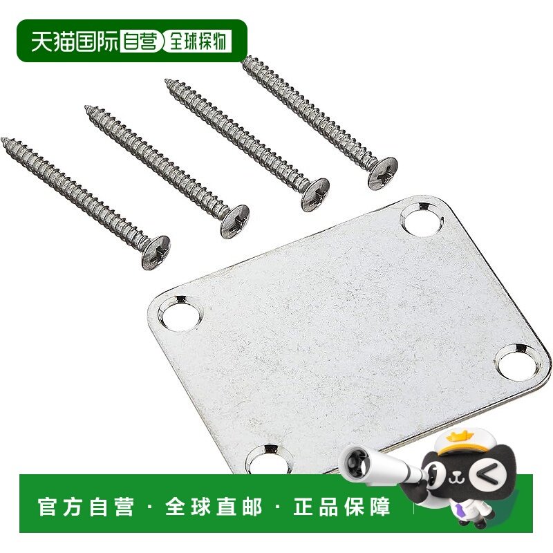 【日本直邮】Gotoh 电吉他琴颈连接板 补强钢板NBS-3RELIC