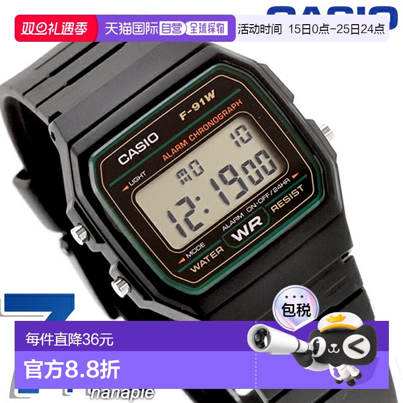 日本直邮卡西欧 CASIO 石英电池式 F-91W-3 标准款 海外款 通用