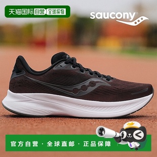 Omni Saucony索康尼男士 21缓震防滑耐磨运动鞋 自营