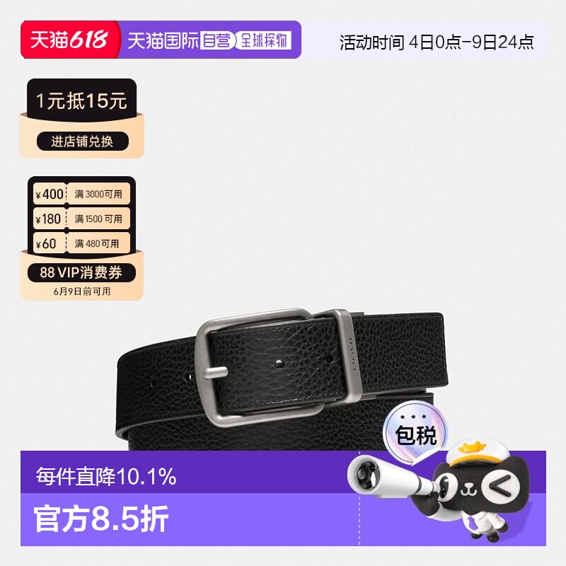 coach/蔻驰纯色字母扣针男士腰带CQ023 3.8cm男款皮带