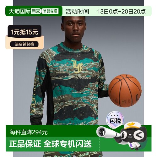 日本直邮PUMA 彪马 男装 联名La France长袖篮球【付后1h可退】