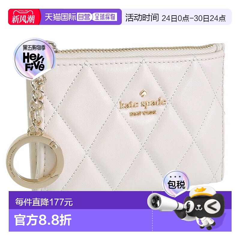 日本直邮KATE SPADE 女士小物卡包 皮革白色 carey sm card hldr