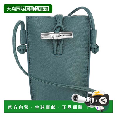 日本直邮LONGCHAMP 乐洛佐肩背包手机包 34180 HFP 079 CEDER 雪