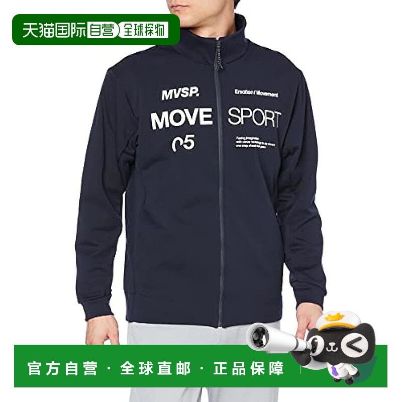 【日本直邮】迪桑特 MOVESPORT 哈利科西 XA 轻盈 立领 训练服 L