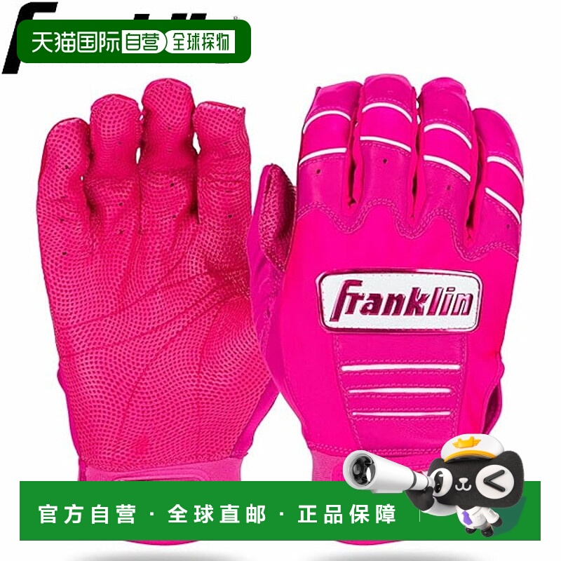 日本直邮Franklin CFX-PRO HI-LITE 棒球击球手套 (20897)