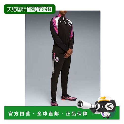 日本直邮PUMA彪马 DRYCELL PLBrilliance系列 经典潮流休闲足球裤