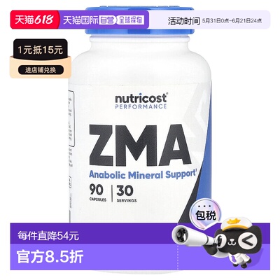 香港直邮Nutricost,表现，ZMA，90 粒胶囊
