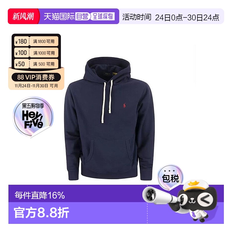 香港直邮Polo Ralph Lauren拉夫劳伦纯色徽标男款连帽卫衣蓝色