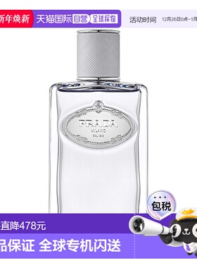 欧洲直邮Prada/普拉达INFUSION「鸢尾雪松」中性香水100ml EDP浓