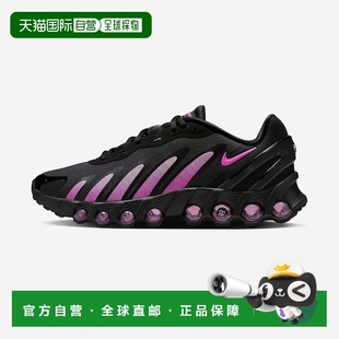 Dn8 Max 舒适百搭耐磨 低帮跑步鞋 黑色 韩国直邮Nike 女款 Air