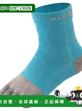 日潮跑腿Montbell蒙贝欧 KAMICO Cross Runner 5趾袜 LBL S 11186