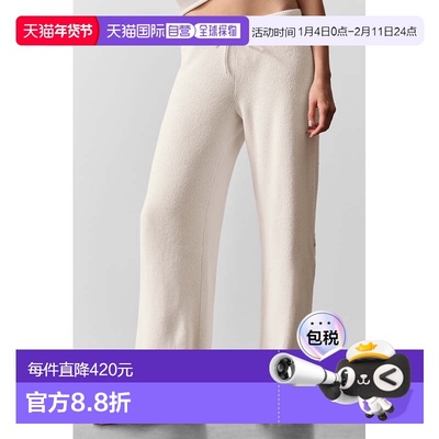 香港直邮alo yoga Supernatural Sweater Pant 时尚舒适百搭柔软