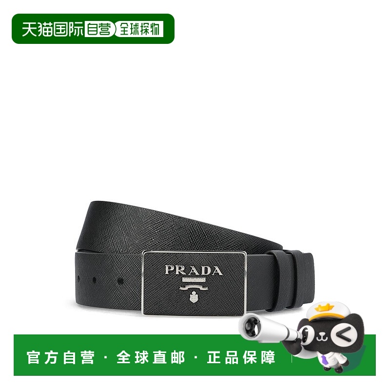1h可退 香港直邮PRADA 男士腰带 2CC534053F0002P26 SS2026 黑色