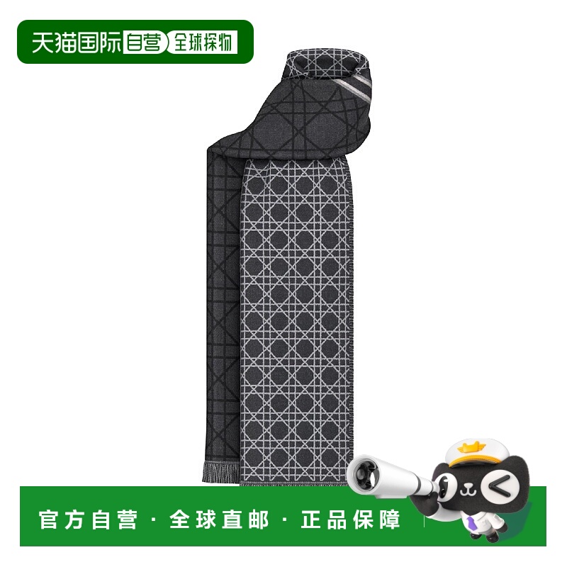 1h可退 欧洲直邮DIOR 迪奥 25秋冬 44E0001A0981_C988 男士 围巾