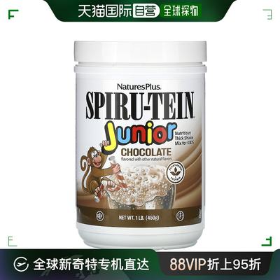 香港直发Nature’s Plus自然加营养奶昔粉巧克力味营养丰富450g