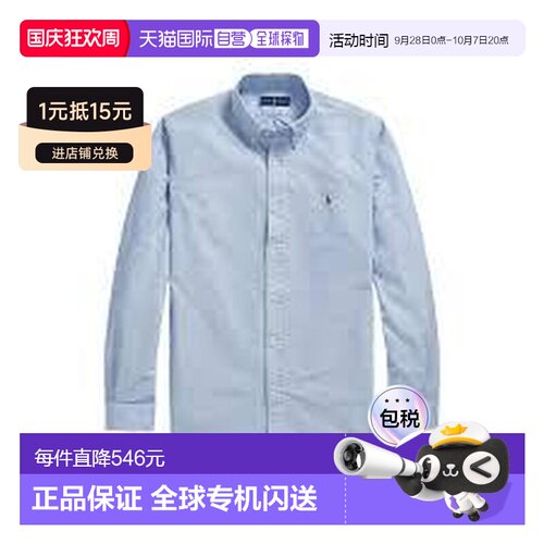 欧洲直邮POLO RALPH LAUREN 男士衬衫 7107920410【付后1h可退】