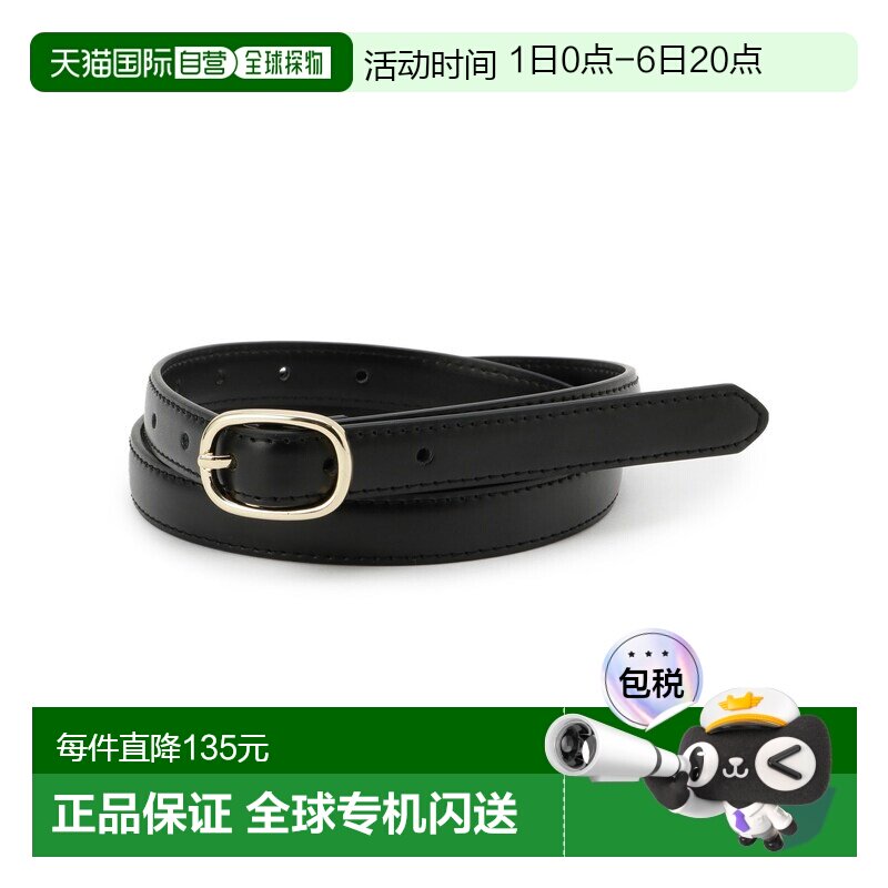 SHOO・LA・RUE 女士 简约牛皮腰带 2cm宽 黄金/银色扣头 C709100399