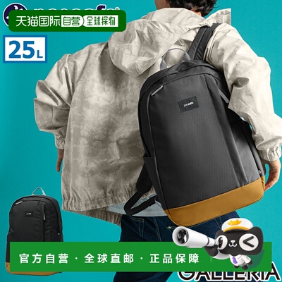 日本直邮Pacsafe GO 25L 双肩背包 男女通用 大容量 轻量 防泼水
