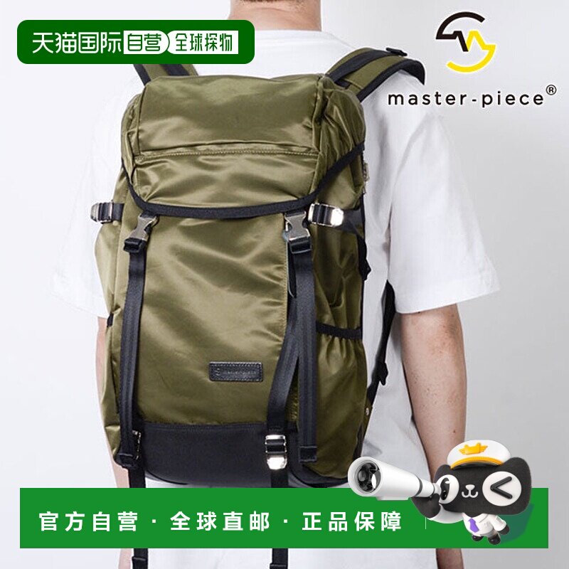 日本直邮Master-piece 翻盖背包 02110-v2 FW24  16L Lightning F