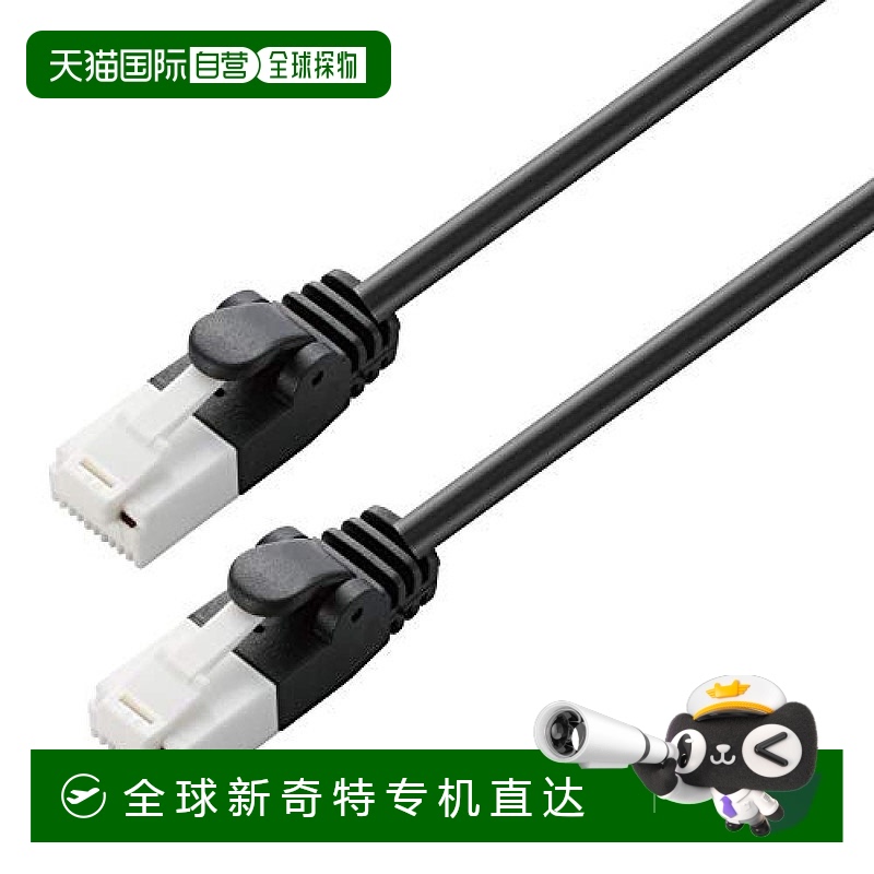 日本直邮ELECOM LAN电缆30m CAT6防断简装 黑LD GPT/BK30/RS