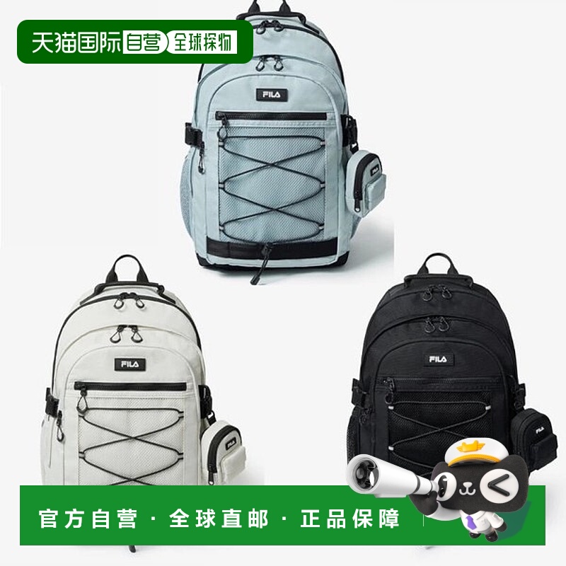韩国直邮FILA [FILA]2换1共享25返校绳芯背包 FS3BPH1003X