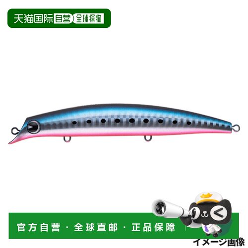 日本直邮IMA 佐助 120 Reppa Lure #RP215 岩石真子