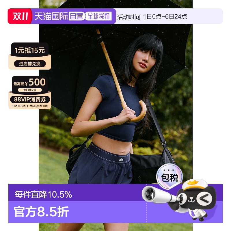 加拿大直邮AloYoga Match Point Short 女士瑜伽短裤速干透气