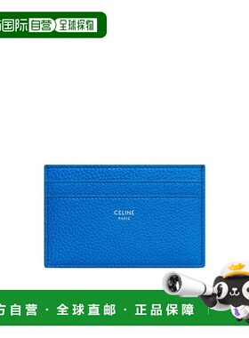 1h可退 香港直邮Celine 多卡槽卡包 10N763GTH.