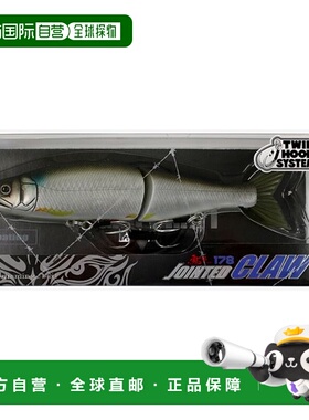 日本直邮Guncraft 鲈鱼诱饵 关节爪 178 F #T-10 EC 哑光鲻鱼