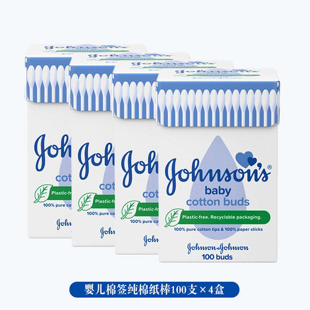 欧洲直邮英国药房Johnson'S强生婴儿纯棉棉签亲肤质地柔软纯棉