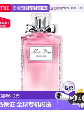 欧洲直邮Dior迪奥全新Miss Dior漫舞玫瑰女士香水淡香水150ml正品