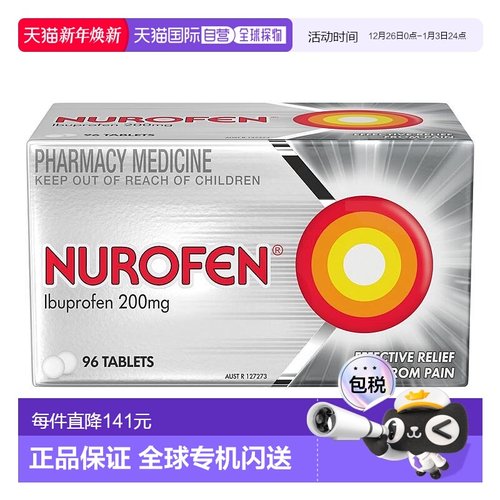 澳大利亚直邮Nurofen 布洛芬疼痛缓释圆片200mg 96片/盒