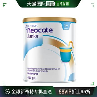 澳大利亚直邮Neocate纽康特氨基酸奶粉低过敏适合一岁以上400g