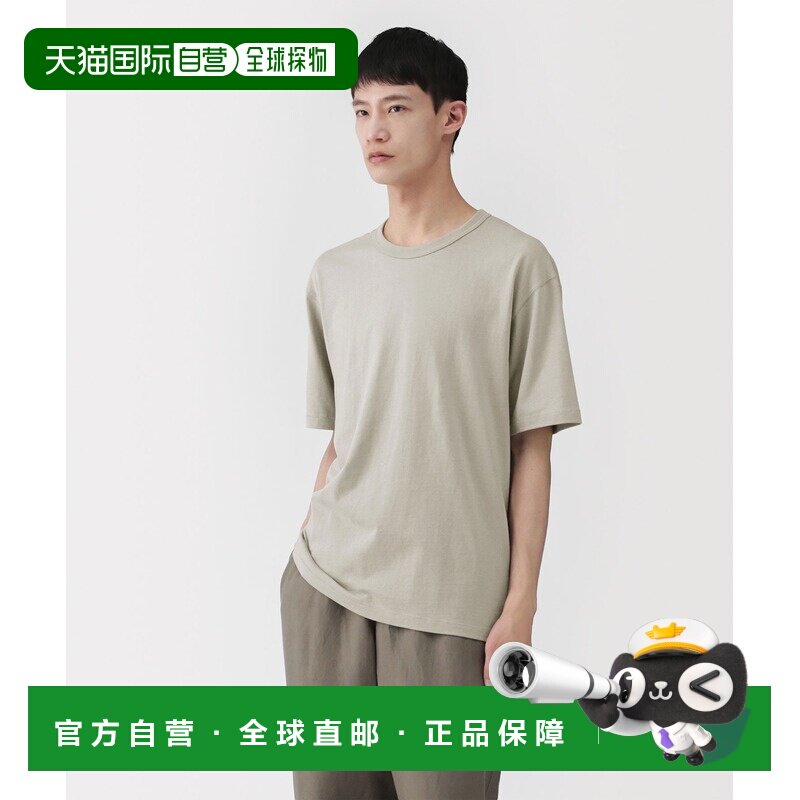 日本直邮MUJI Labo 男女同款 全棉天竺棉圆领短袖T恤 45480761050