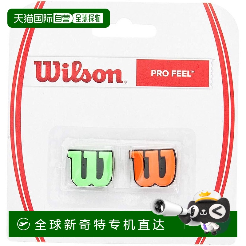 【日本直邮】威尔胜 网球减震器 PRO FEEL（Profile）2 件装 绿/