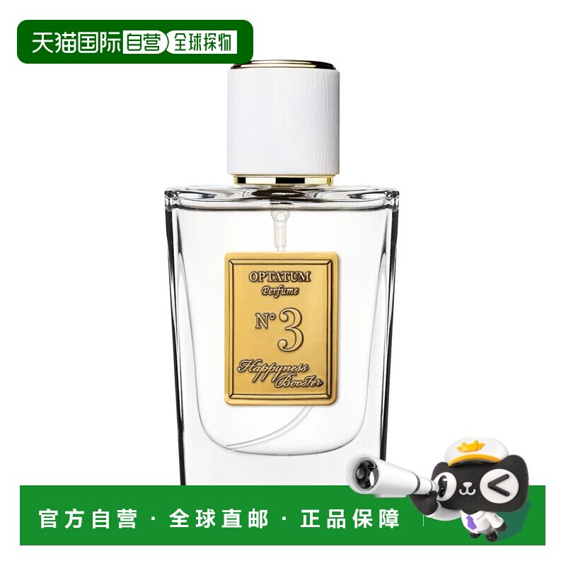 韩国直邮OPTATUM 奥塔云 快乐加成 Happiness Booster 香水 正品