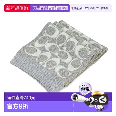 1h可退 香港直邮Coach 蔻驰 男士 COWC540471 015 围巾 C5404