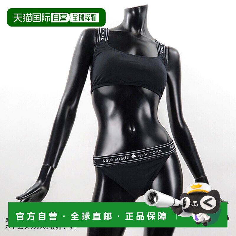 日本直邮 Kate Spade 弹性比基尼下裤 S12255 肩带比基尼下裤 沙