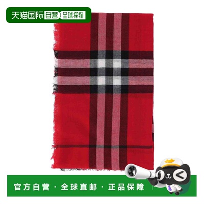 香港直邮BURBERRY 女士围巾 811246 SS2026 花色 Wool scarf