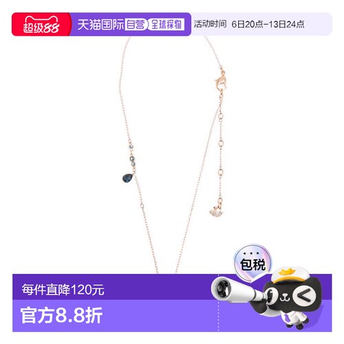 香港直邮Swarovski施华洛世奇 5190033 Symbolica 恶魔之眼 水晶