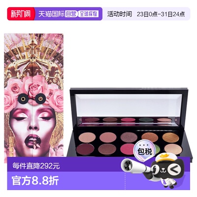 美国直邮Pat Mcgrath LabsPat Mcgrath Labs母舰VIII号眼影盘-神I