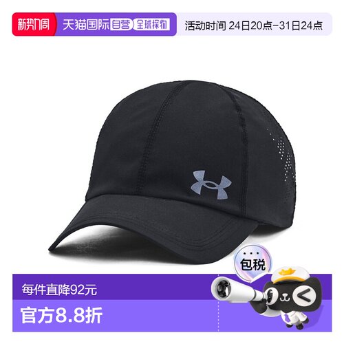 日本直邮Under Armour Velociti Adjustable 棒球帽安德玛帽子