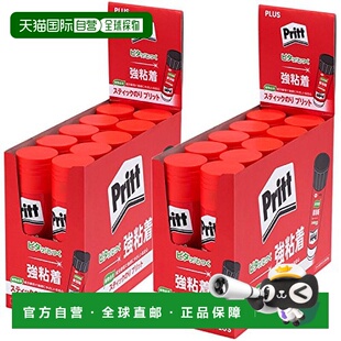 【日本直邮】Plus普乐士 固体胶水 29-704×20 / NS-702×20