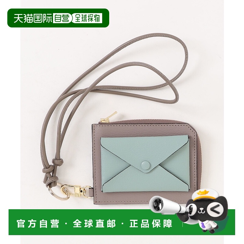 1h可退 日本直邮L'arcobaleno 女士特别定制款双色卡包钥匙套带挂