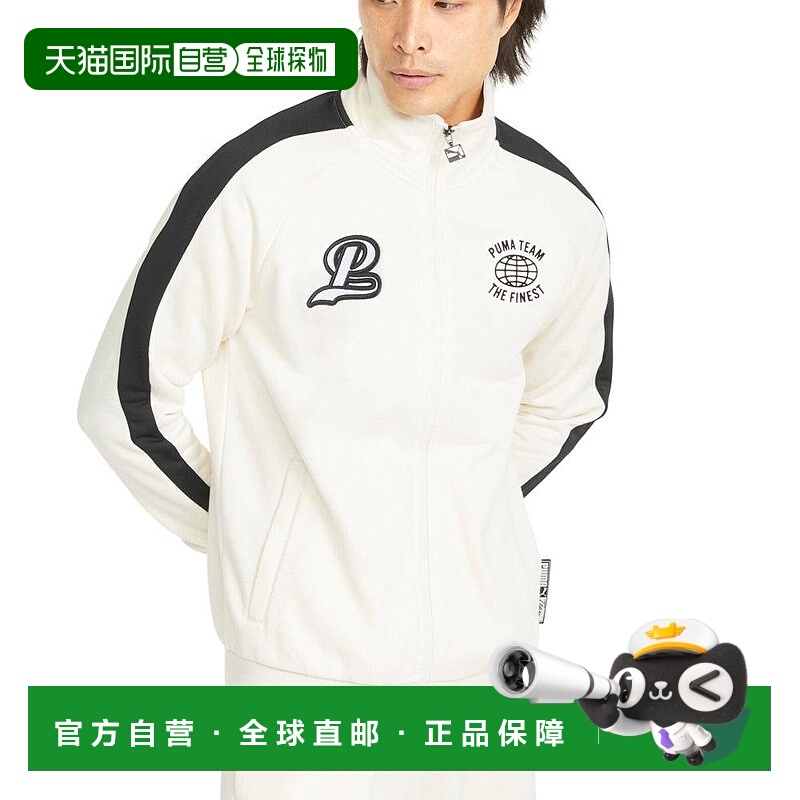 1h可退 【美国直邮】Puma|Team T7 图案全拉链运动夹克彪马经典
