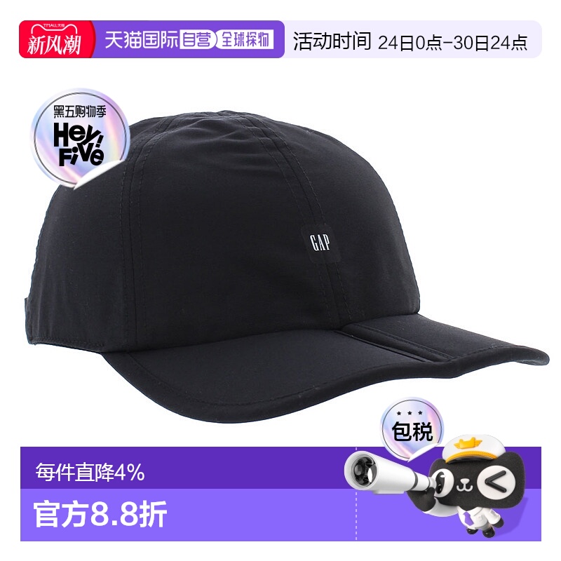 美国直邮gap 通用 帽子