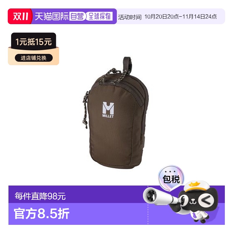 日本直邮MILLET-航行垫袋新款觅乐