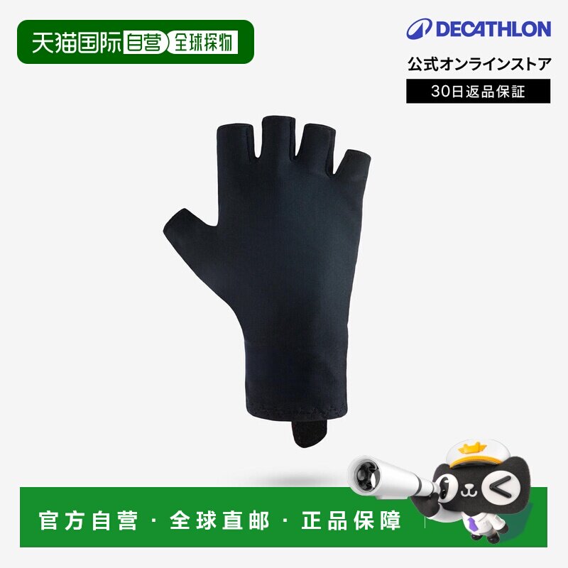 日本直邮迪卡侬 Decathlon VAN RYSEL 公路自行车手套 RCR图片