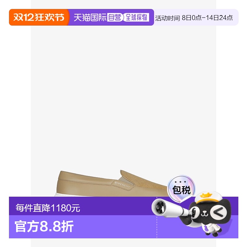 欧洲直邮GIVENCHY（2025新品）G Set 穿孔皮革绒面革运动鞋纪梵希